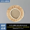 Yellow, 17-26cm