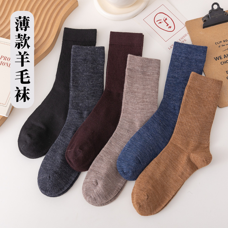 Merino Wool Socks Men's Spring & Fall Mid-Length Sweat-Absorbent Thin Wool Socks Summer Hiking Socks Double-Needle Sports Socks