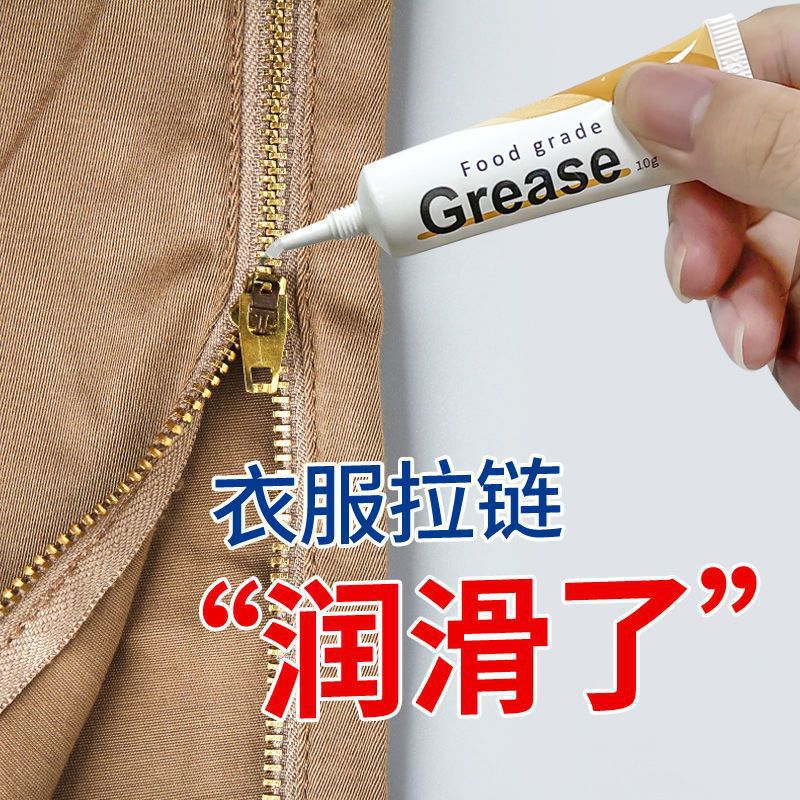 Zipper Lubricant Special Wax Bags Down Clothes Universal Repair Zygol Caton Zipper Maintenance Grease