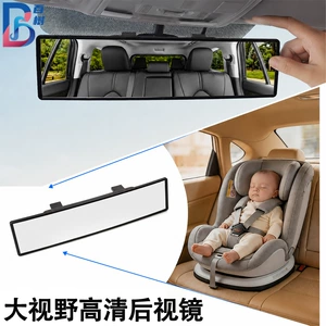 Car Interior Rearview Mirror Universal Snap-On Curved Wide-Angle Reflector High-Definition Large Field of View Car Reversing Auxiliary Mirror