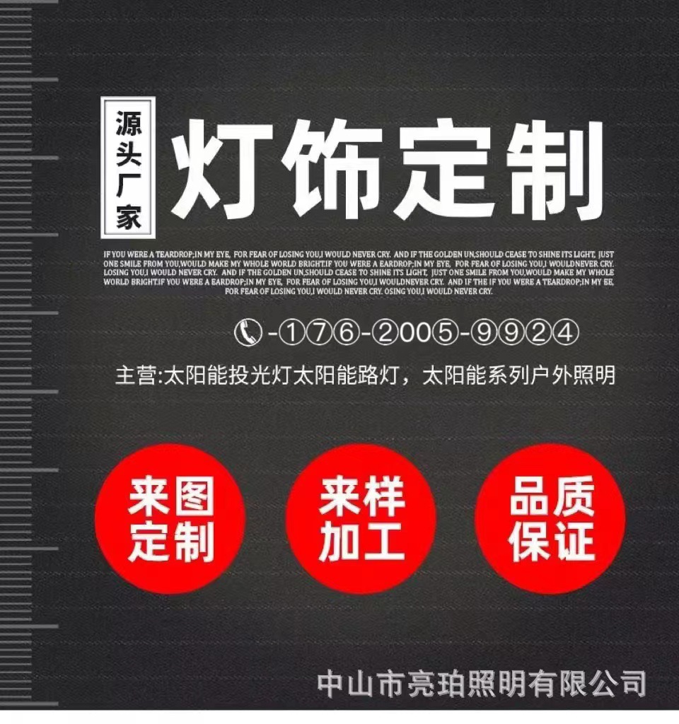 详情.jpg