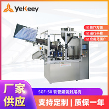 SGF-50���ܹ�װ��β�� ȫ�Զ���ˮ������ �������˻��������