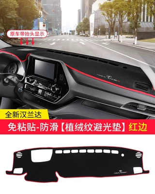 Suitable for 24 Highlander Instrument Günəş əleyhinə siperlik - the-fourth-generation-highlander-flocking-pattern-anti-slip-style-red-edge