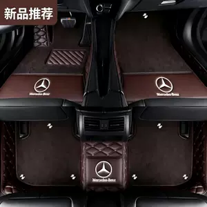 Mercedes-Benz E300L A180 Glc260 Gla200 C200L E260L üçün tam örtüklü avtomobil döşəmə xalçaları