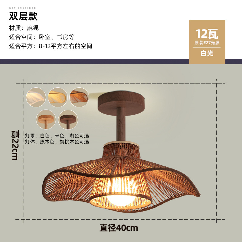 Lámparas de doble capa de color nuez (40CM)