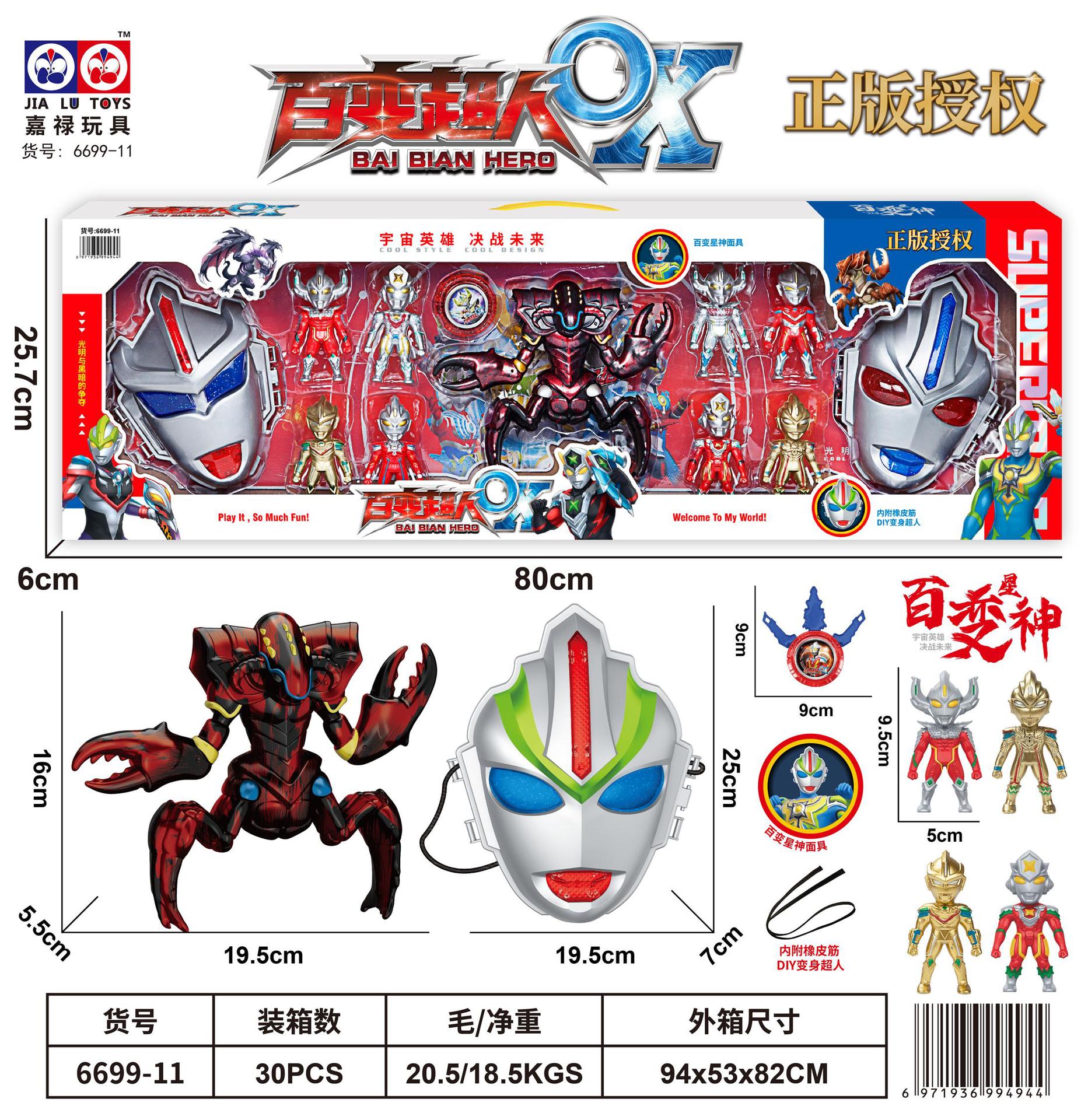 微信图片_20250320230927