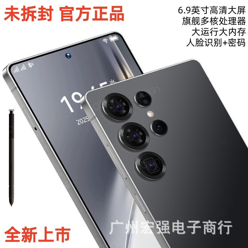 Domestic Flagship New 16+1Tb Large Screen Android Low Price Smartphone 5g Full Network Compatible with New S25U