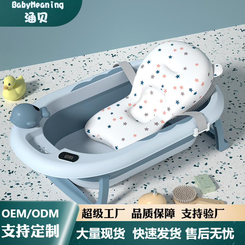 涵贝婴儿洗澡盆浴盆宝宝可折叠幼儿坐躺大号小孩家用新生儿童用品