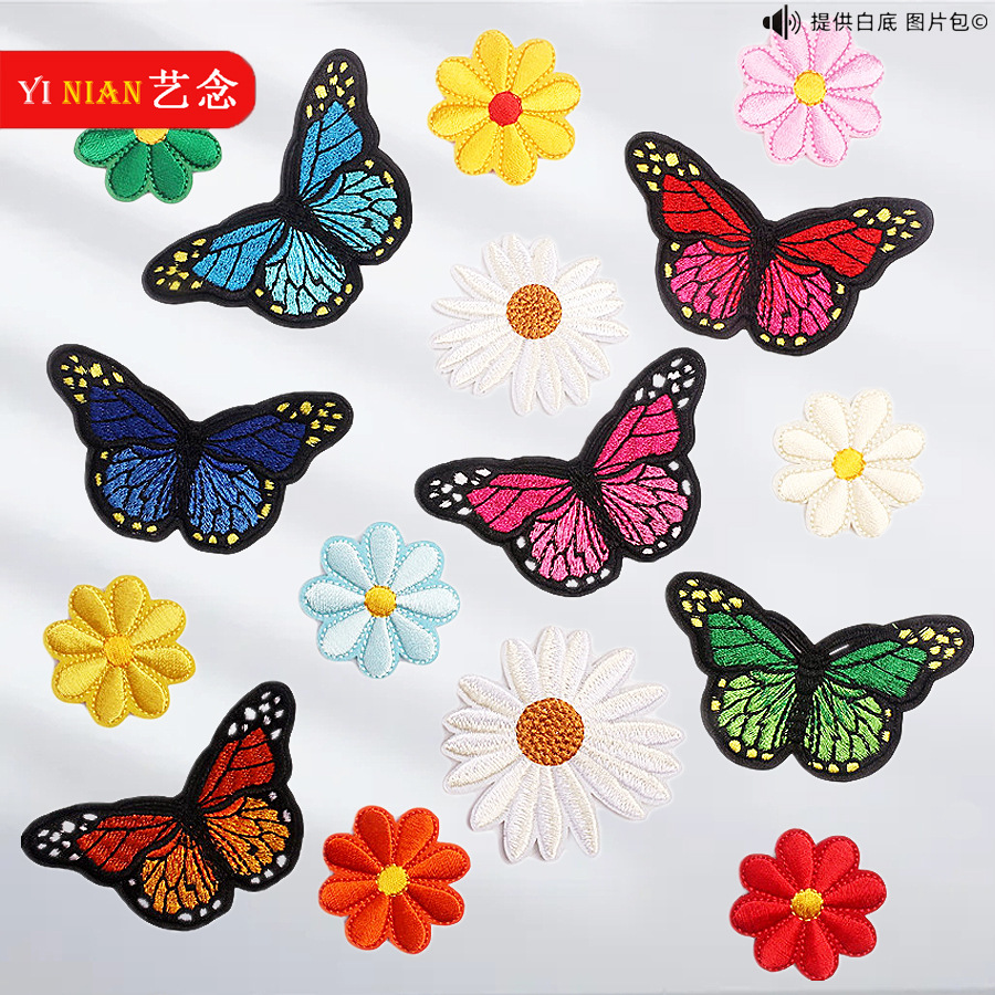 Yi Nian bordado de computadora multicolor Margarita insignia girasol mezclado bordado tela pegatina sombrero bolsa Decoración Accesorios