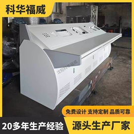 集成监控系统;其他文化办公;办公桌