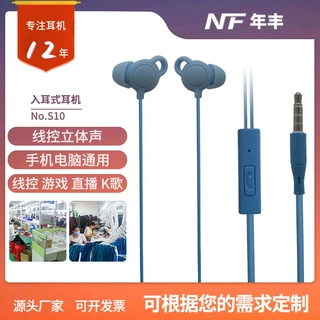 厂家批发定制3.5mm通用入耳式耳机重低音带麦线控游戏K歌有线耳机