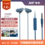 入耳式重低音有线定制耳机