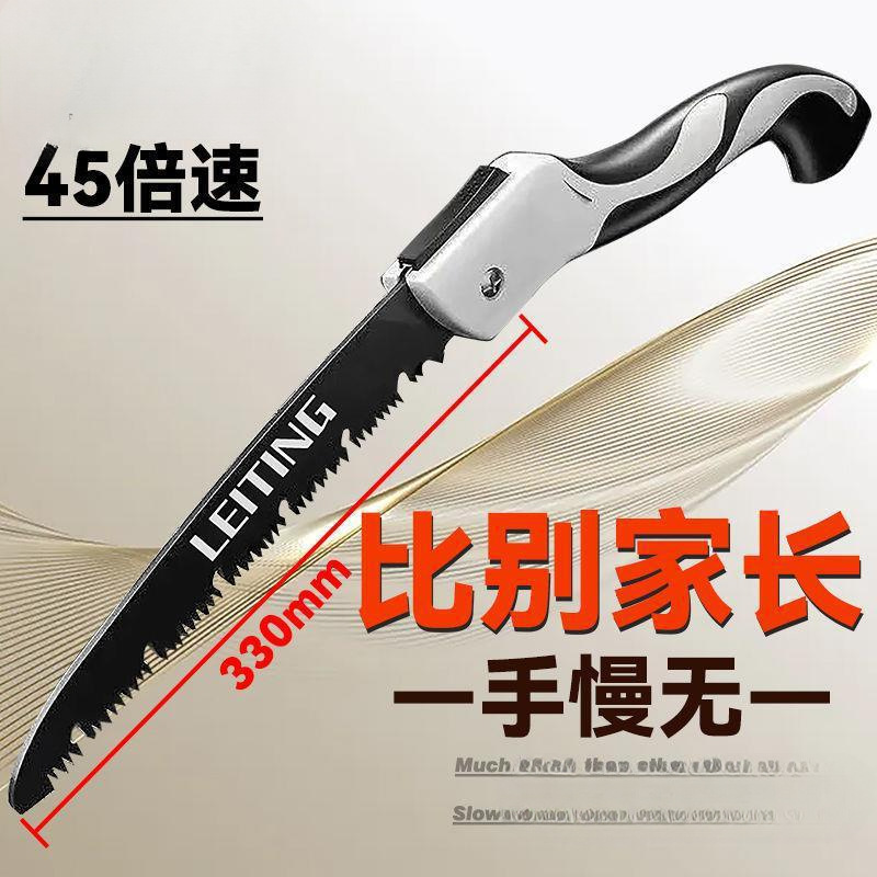 折叠锯子据木头神器手工锯树木工手动钜树刀德国进口锰钢剧子手锯