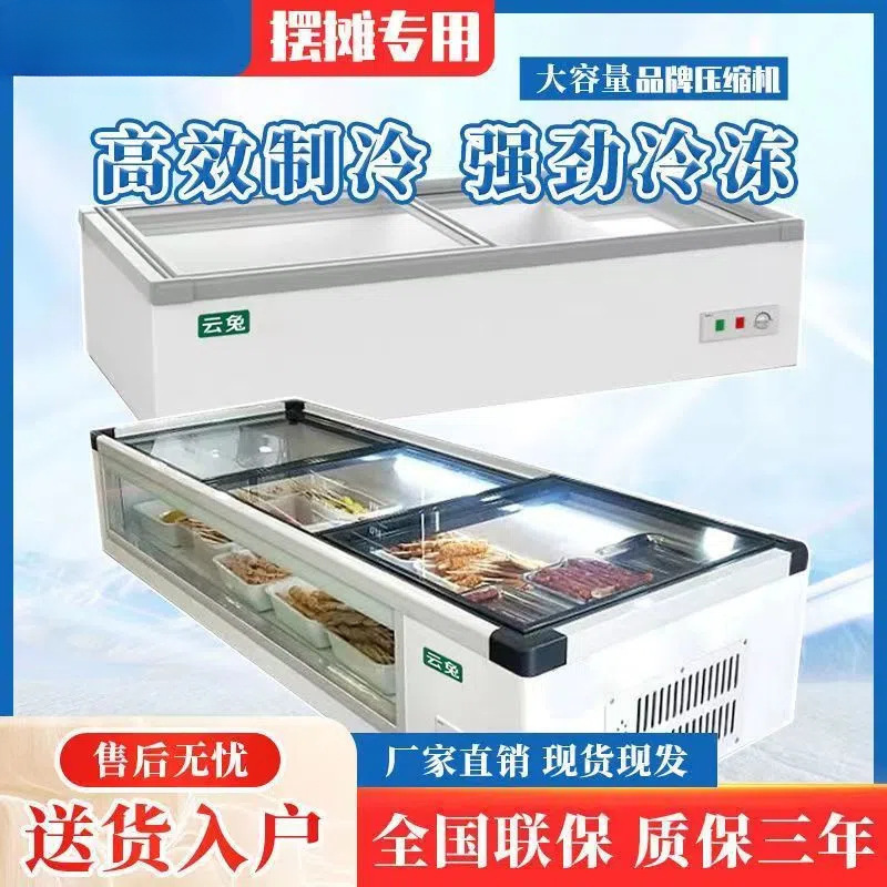 Three-Wheel Freezer for Stalls, Commercial Horizontal Barbecue Refrigeration and Preservation, Ordering Counter Display Cabinet, Small Freezer
