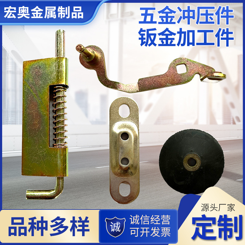 不锈钢五金冲压件厂家金属拉伸折弯汽车配件钣金加工件