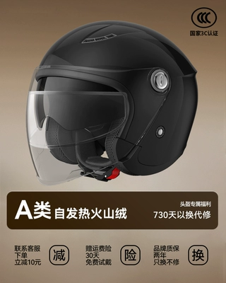 Motosiklet dəbilqələri men's and women's motorcycle 3/4 - one-size-fits-all-piano-black-anti-fog-dual-mirror-anti-fog-patch