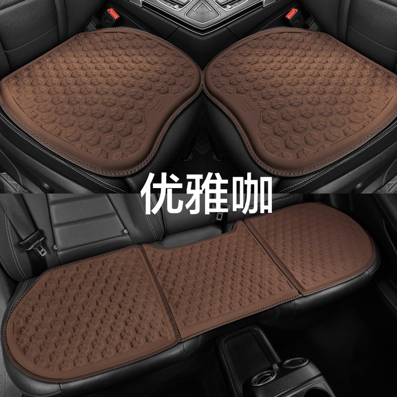 Universal – 2024 Car Gel Cool pad - elegant-coffee-3-piece-set