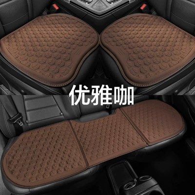 Summer Cooling Pad Breathable Seat Cool pad - elegant-coffee-three-piece-set