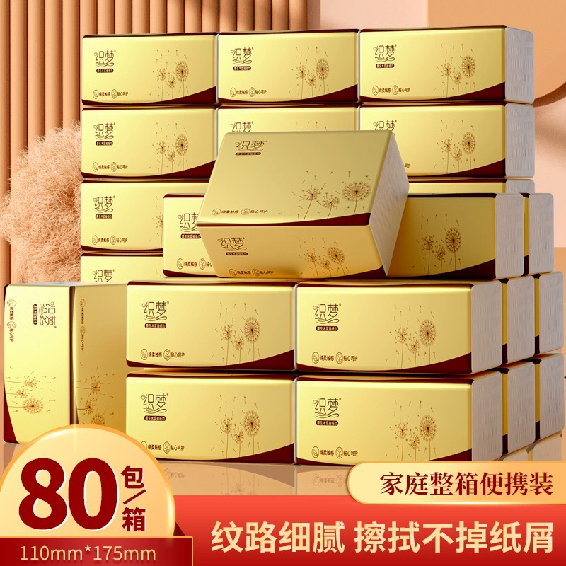 Бумажные полотенца для женщин и детей, вытягивание бумаги плюс широкие и толстые бытовые салфетки, туалетная бумага, туалетная бумага