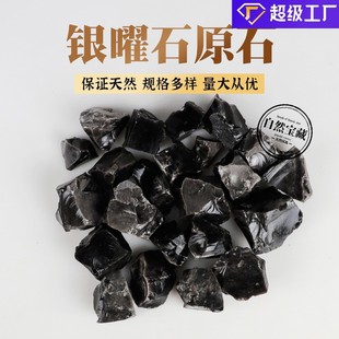 ��Ȼ�y��ʯԭ�Vˮ��ԭʯ�[���Vʯ�˱���޹�U��ʯԭ������ʯ��ʯ