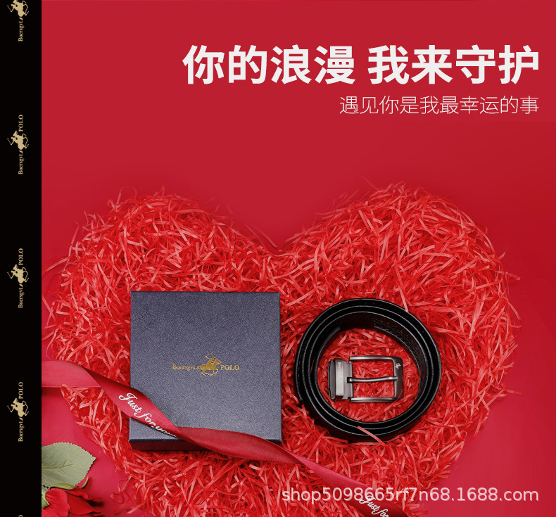 正品保罗腰带男士针扣皮带男潮年轻人奢侈品牌裤带送老