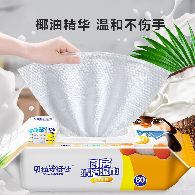 去油去污专用抹布厨房湿巾加大加厚家用油烟机清洁湿纸巾灶台强力|undefined
