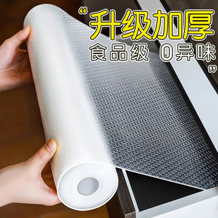 Ll Drawer Pad Paper Cabinet Protection Pad Anti-Dirty and Oil-Proof Pad Paper Wardrobe Kitchen Cabinet Drawer Waterproof and Moisture-Proof
