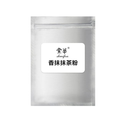 香抹抹茶粉蛋糕店用抹茶粉奶茶专用冲饮调配烘焙原料帖牌一手货源