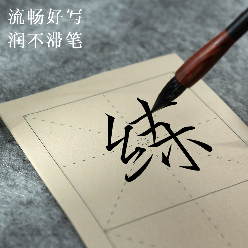 Four-character rough edge paper rice grid idiom teaching half-baked half-cooked rice paper with grid brush calligraphy practice paper