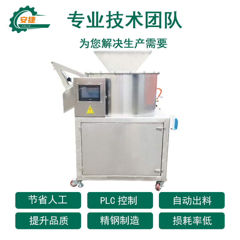 土豆去皮机设备 商用芋头去皮机马铃薯洋芋土豆削皮机 土豆脱皮机