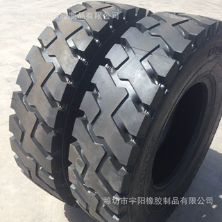 12.00R24港口吊车轮胎 全钢工程机械轮胎