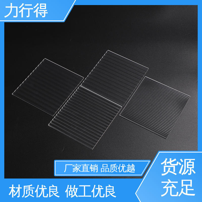 力行得 亚克力透明板 用途多样 优质选材 大板面可定 制