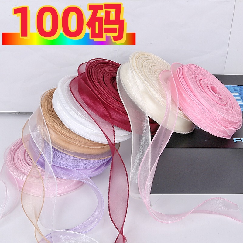 Fishtail yarn large plate 100 yards oversized roll bouquet decoration handmade DIY floral bow flower material wholesale