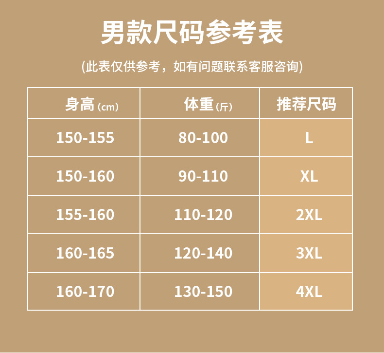 法米姿 新款5A抗菌石墨烯半高领保暖内衣情侣套装