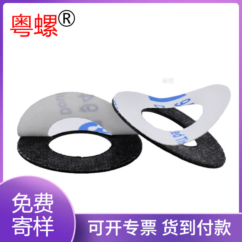 厂家批发PVC黑色背胶塑料平垫圈批发M2-M12塑胶单面背胶圆形垫片