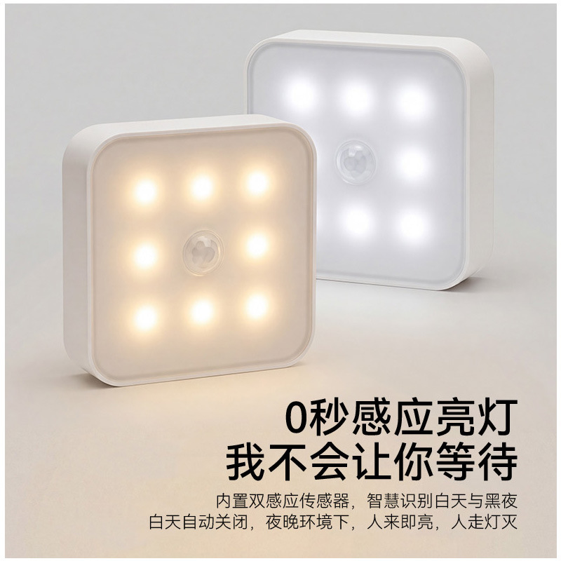 Factory direct sale of new 8-LED square human body infrared motion sensor light for stairs, entrance, cabinets, and corridors