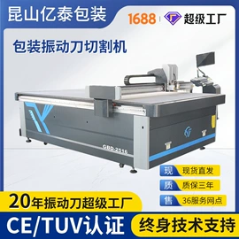 打样机;刮墨刀;印刷耗材