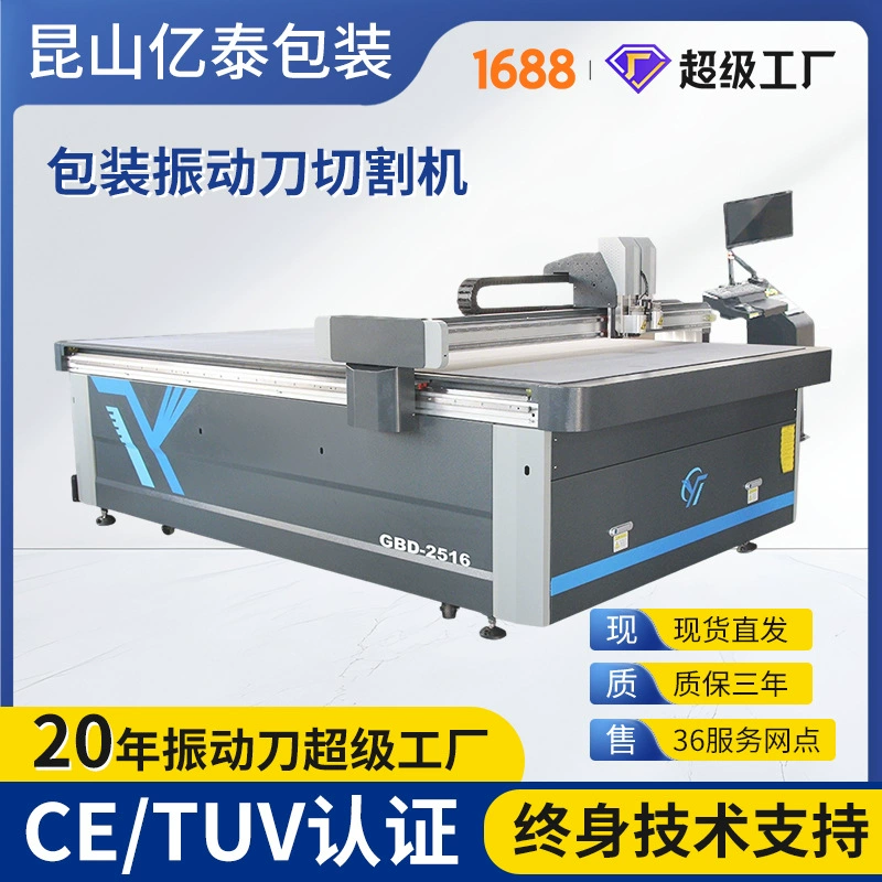 Образец станка для резки Yitai: для жемчужного хлопка, пенопласта EVA, поролона, сотового картона, упаковочной подкладки и формовочной резки.