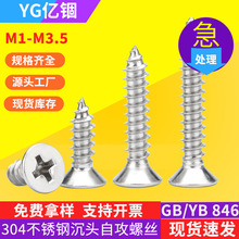 304���P��Թ��ݽzᔼ��L�ݽz�Թ��z�ݽzʮ�ֳ��^ƽ�^ľ�ݽzM4M5M