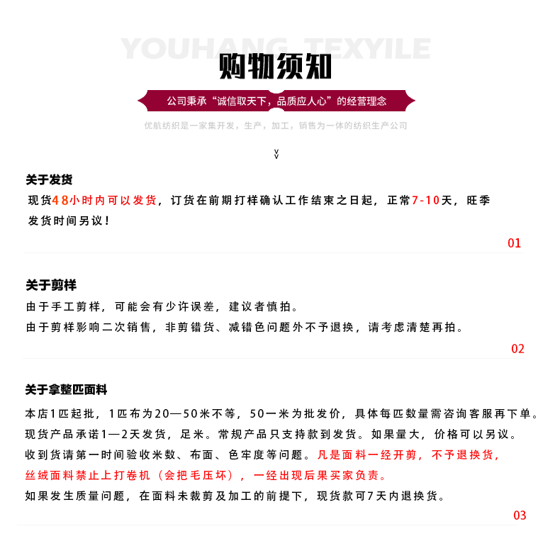 优航详情页2222_04