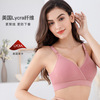 Underwear for pregnant, supporting summer thin push up bra for breastfeeding