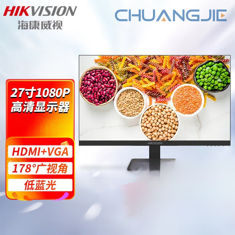 Hikvision Monitor High Definition Computer Display Narrow Bezel Lcd [27inch] Ds-D5027F3-1P2