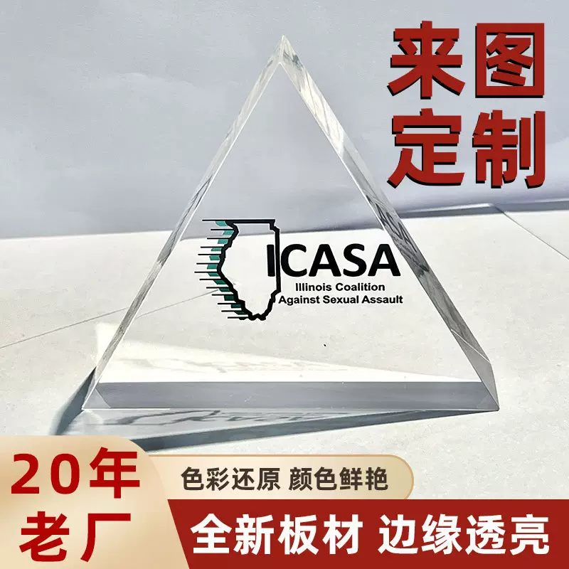 亚克力卡砖定制透明展示摆件明星周边二次元物料卡通动漫立牌定做