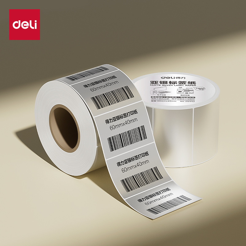 得力哑银PET不干胶条码打印纸标签纸 防水防油防刮 碳带打印ZG652