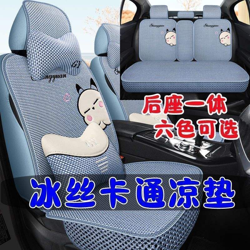 适用于广汽丰田雷凌全包汽车坐垫套雷凌双擎四季通用专用夏座套