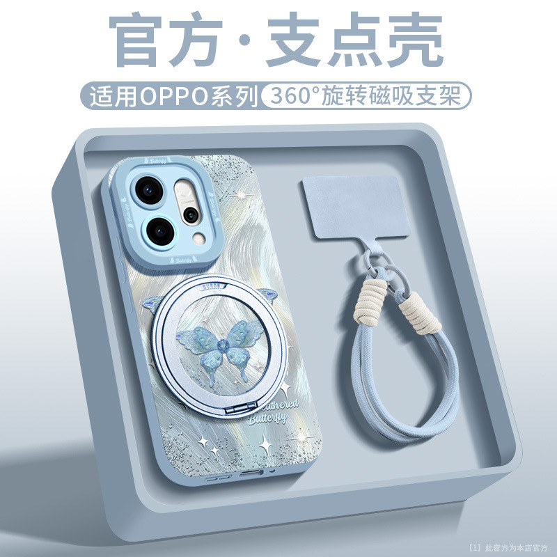 opporeno14pro 携帯電話ケース reno13 プレミアム回転スタンド 14 ソフトシリコン 13pro インターネットセレブケースに適しています。|undefined