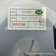 ��Ƭ���� ZTTCV8M ��������8M  3.1*3.7  ZTTCV8.0MT�մɾ���