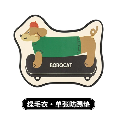 Car Anti-Kick Mat for Rear Chair back anti-kick pad - green-dachshund-anti-kick-pad-1-piece