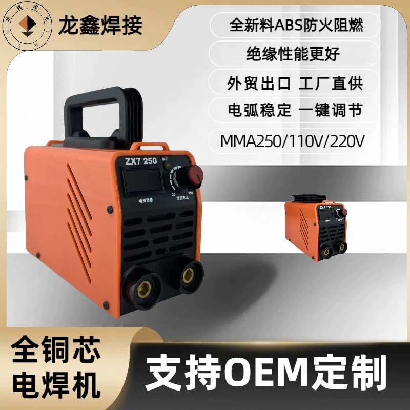 Новый небольшой бытовой мини-сварочный аппарат портативный инвертор постоянного тока с двойным напряжением США манометр 110 В портативный точечный сварочный аппарат