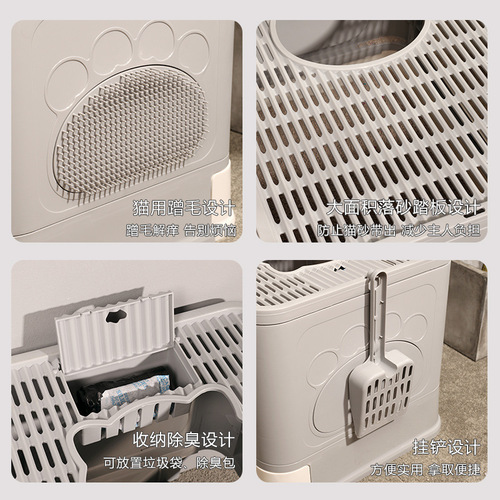 Pet Cat Litter Box Extra Large Enclosed Fully Enclosed Drawer Style Foldable Cat Toilet Dog Brushing Cat Supplies
